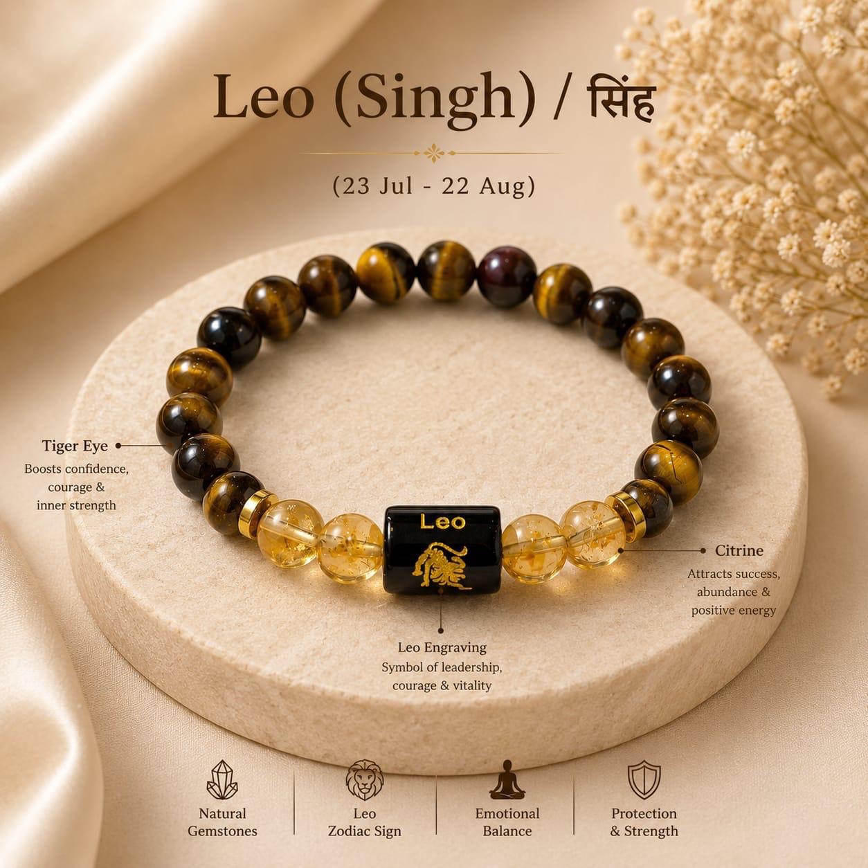 Leo (सिंह राशि) Zodiac Tiger Eye & Citrine Bracelet