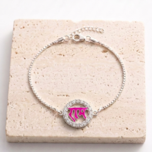 Silver Pink 'राम' (Ram) Rakhi Bracelet for Broth