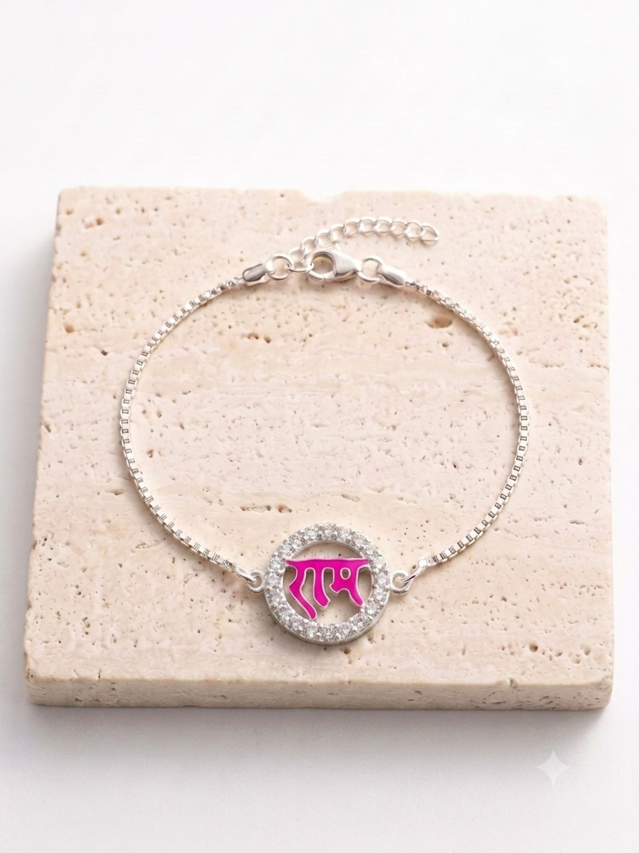 Silver Pink 'राम' (Ram) Rakhi Bracelet for Broth